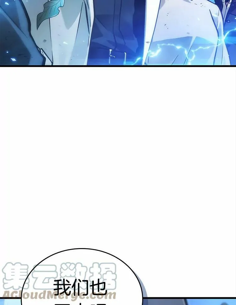 147.任务破坏者-4 第101页