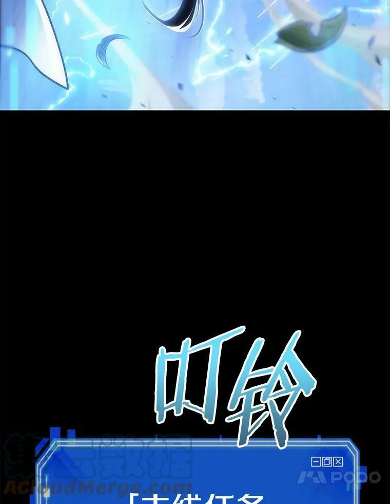 147.任务破坏者-4 第105页