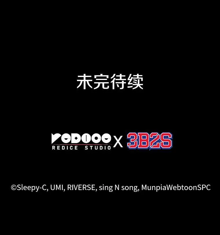 147.任务破坏者-4 第107页