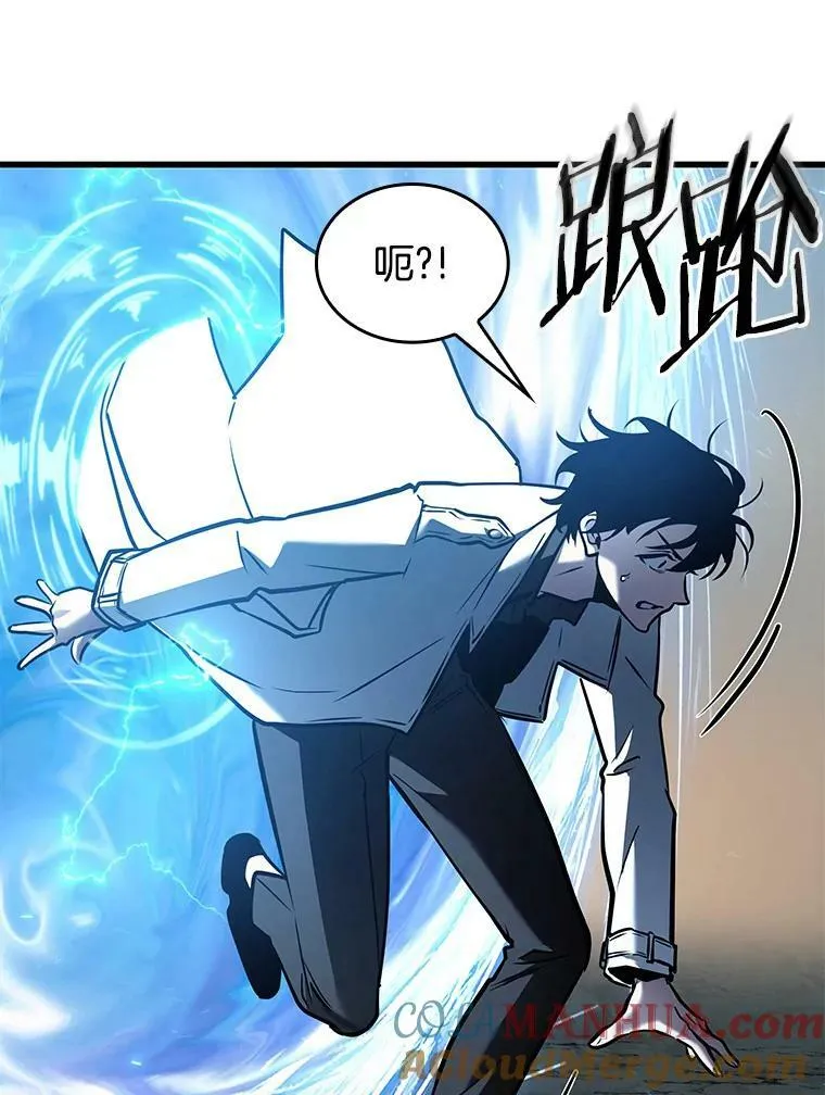 148.任务破坏者-5 第5页