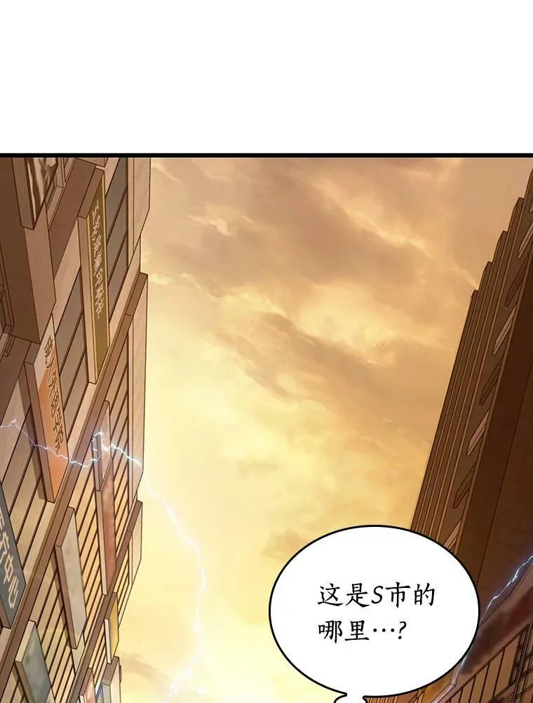 148.任务破坏者-5 第8页