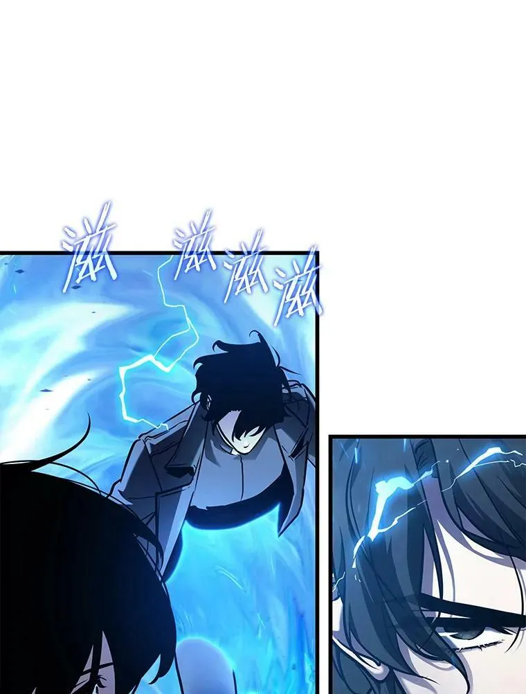 148.任务破坏者-5 第11页