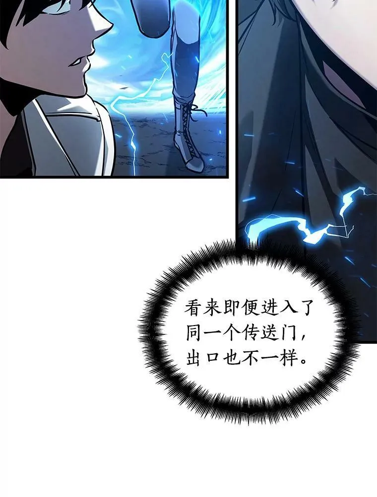 148.任务破坏者-5 第12页