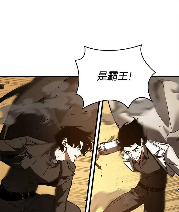 148.任务破坏者-5 第19页