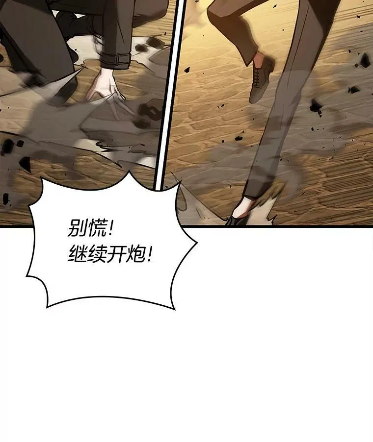 148.任务破坏者-5 第20页