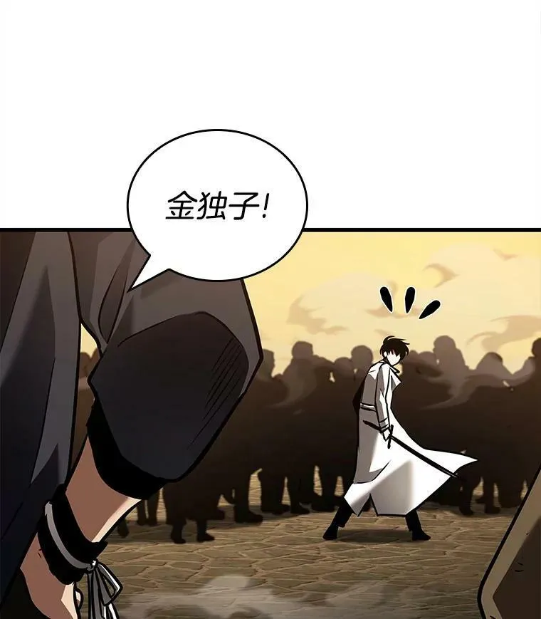 148.任务破坏者-5 第26页