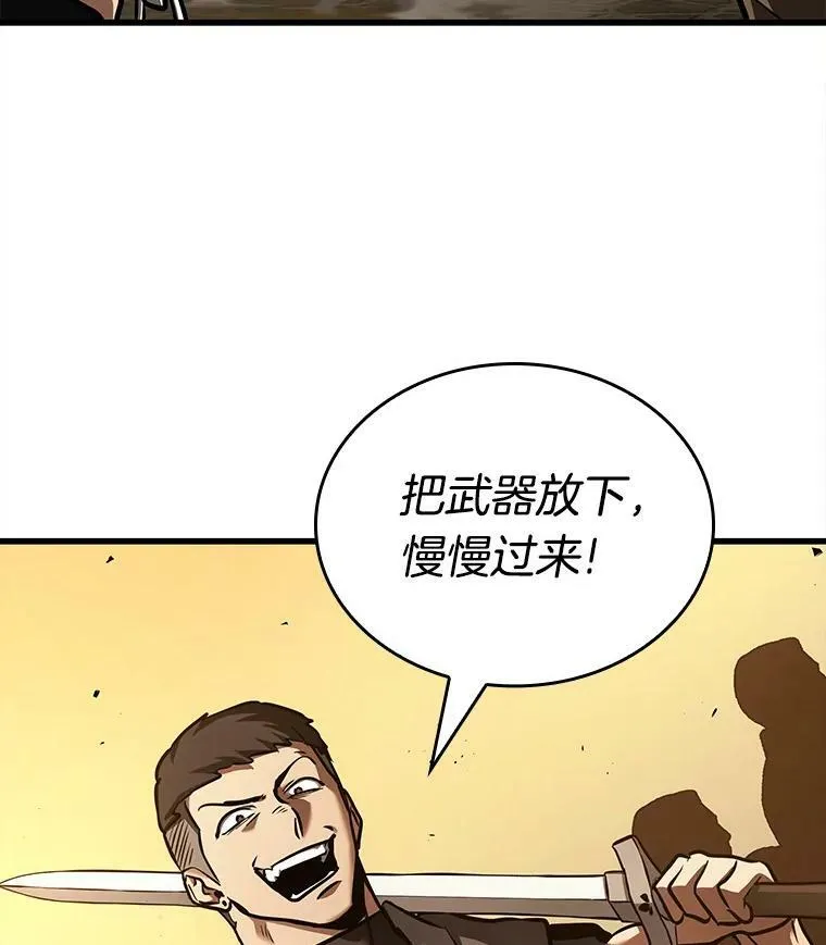 148.任务破坏者-5 第27页