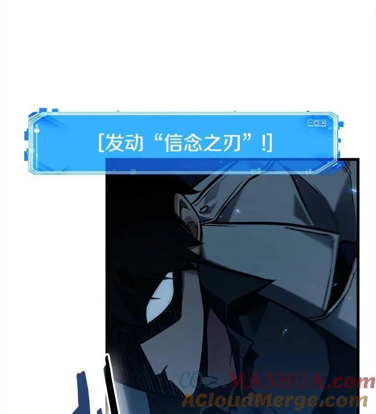 148.任务破坏者-5 第33页