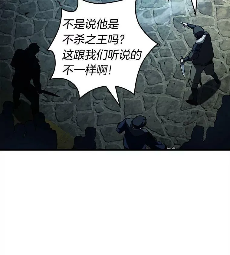 148.任务破坏者-5 第38页