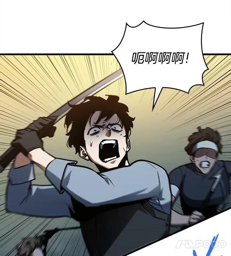 148.任务破坏者-5 第39页