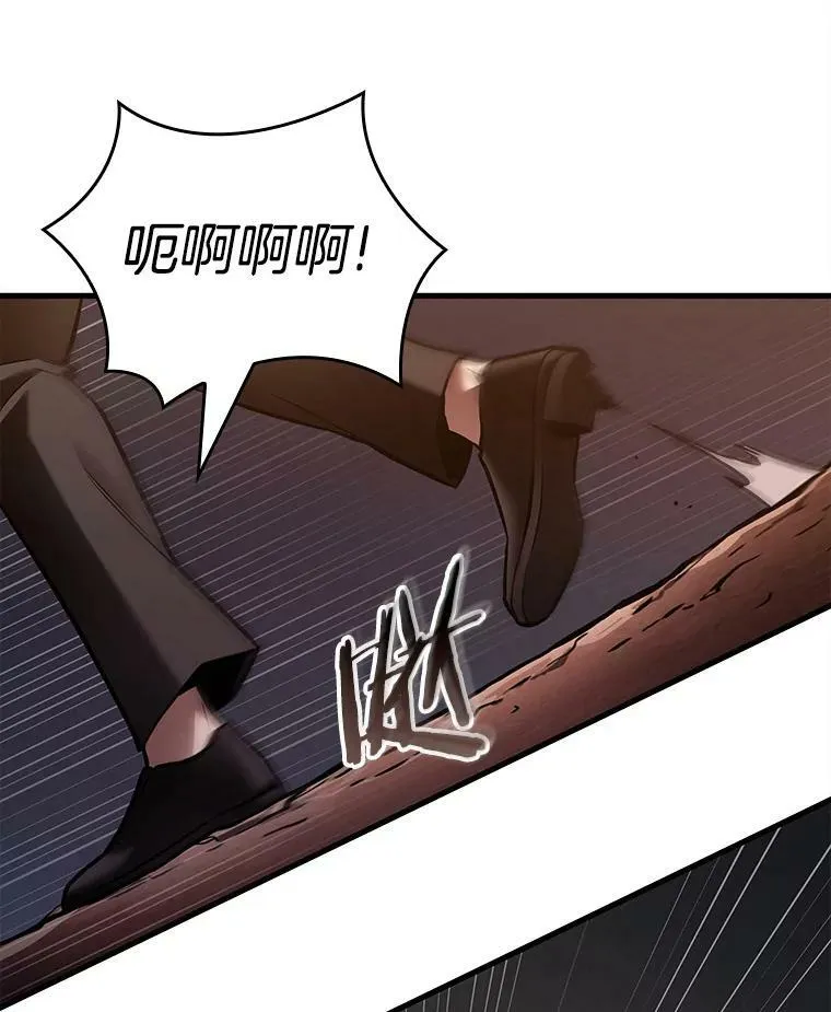 148.任务破坏者-5 第55页