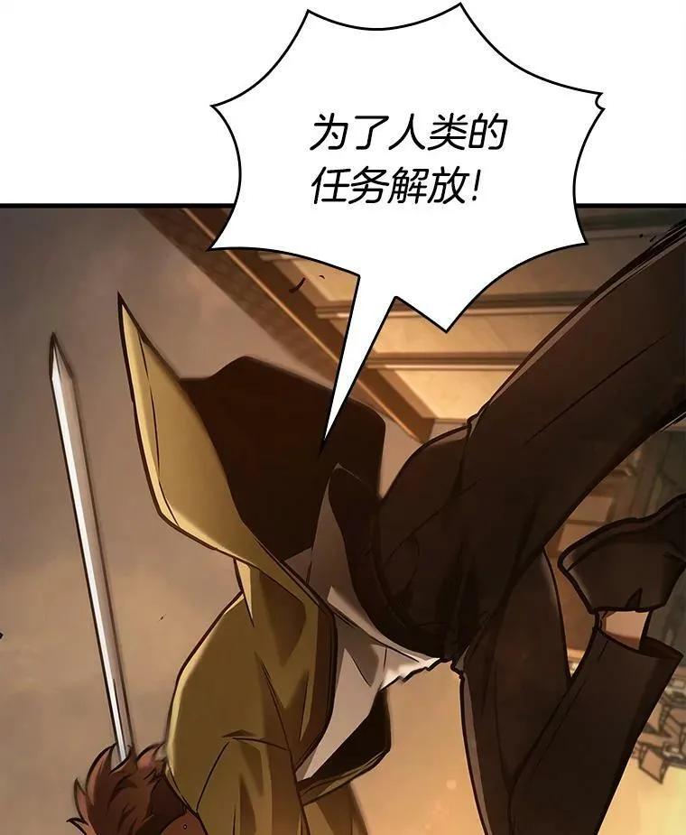 148.任务破坏者-5 第58页