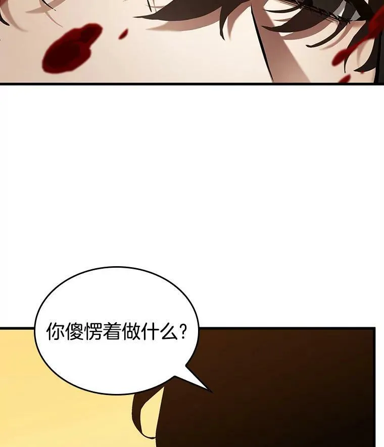 148.任务破坏者-5 第72页