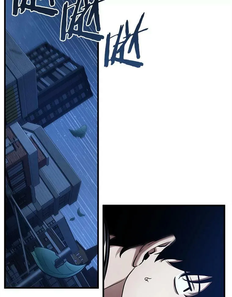 148.任务破坏者-5 第79页