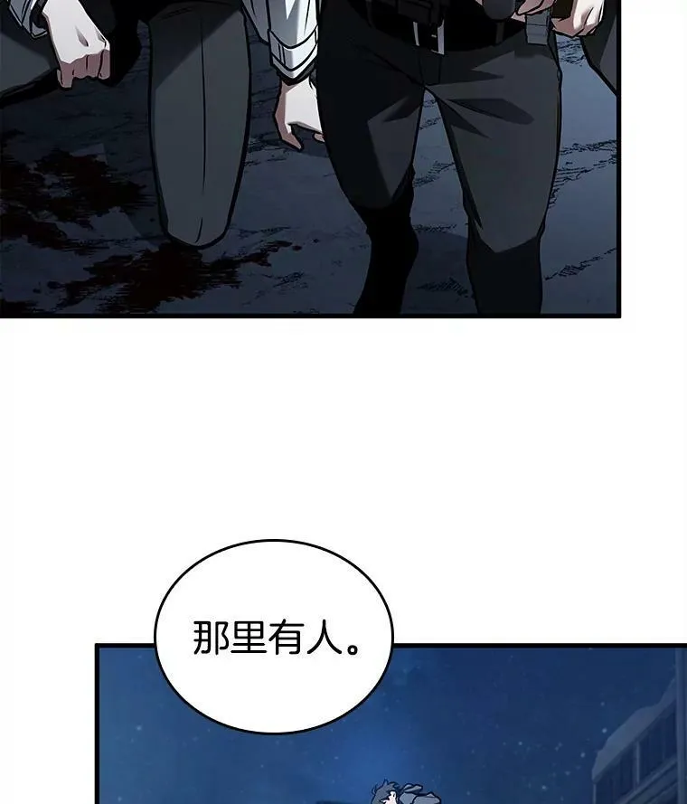 148.任务破坏者-5 第88页