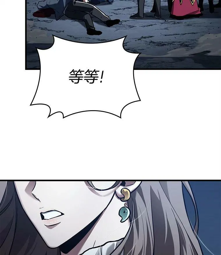 148.任务破坏者-5 第95页