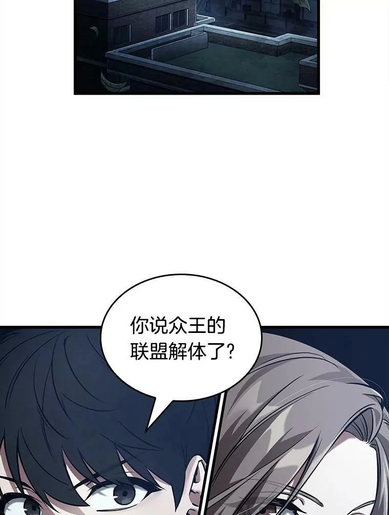 148.任务破坏者-5 第102页