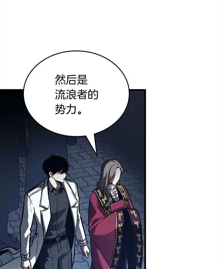 148.任务破坏者-5 第104页