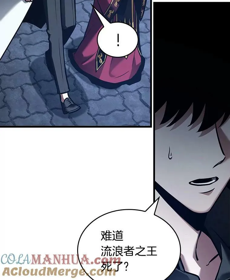 148.任务破坏者-5 第105页