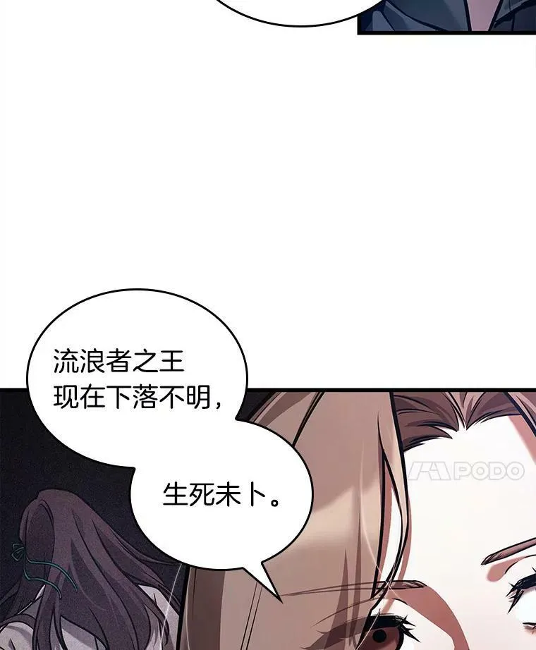 148.任务破坏者-5 第106页