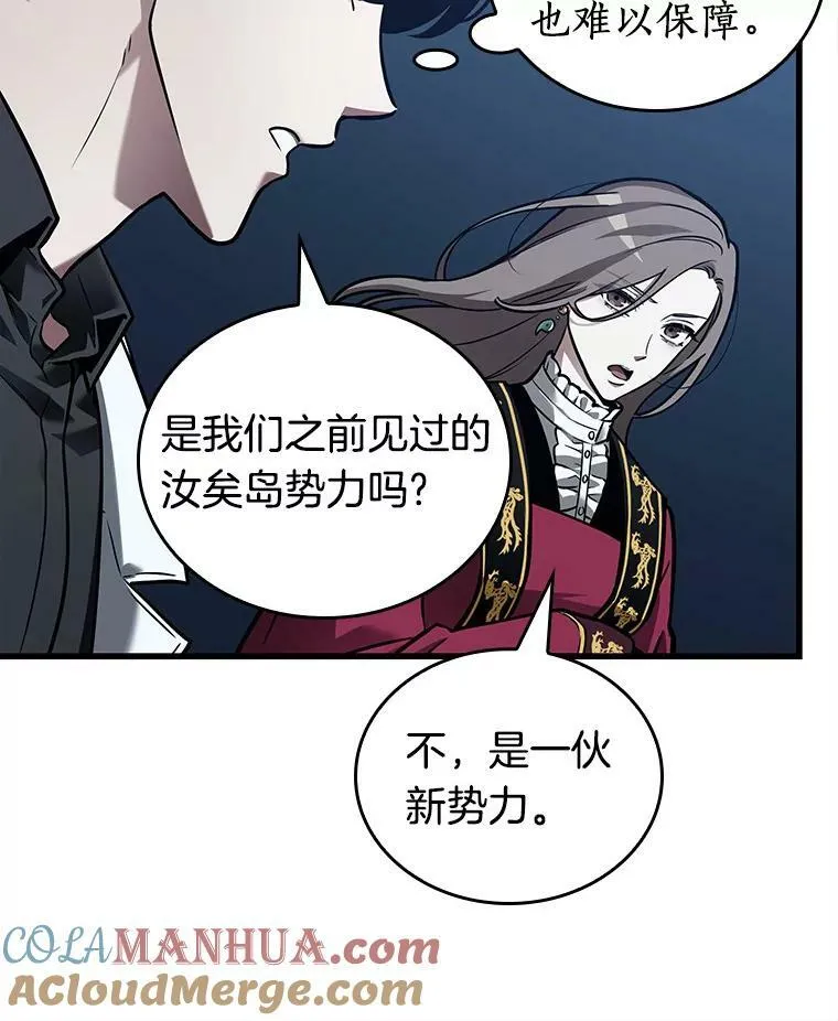 148.任务破坏者-5 第109页