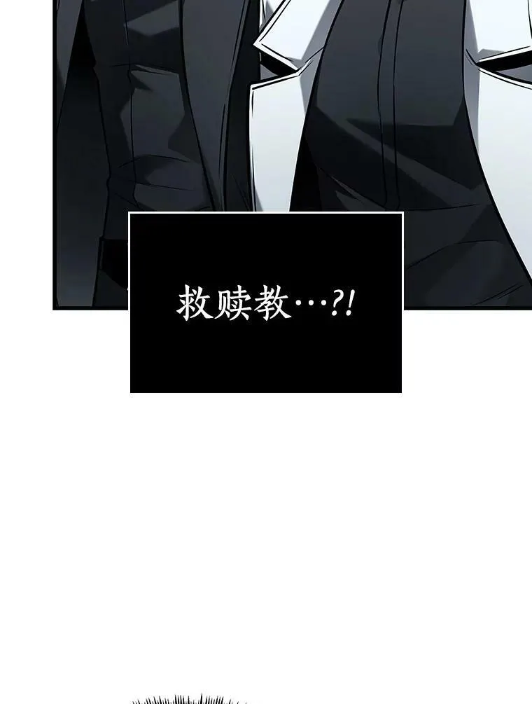 148.任务破坏者-5 第111页