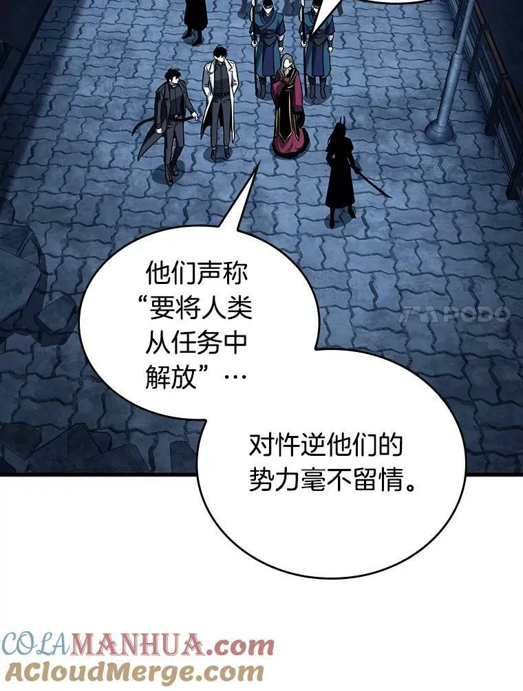 148.任务破坏者-5 第113页