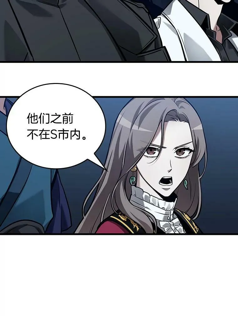 148.任务破坏者-5 第115页