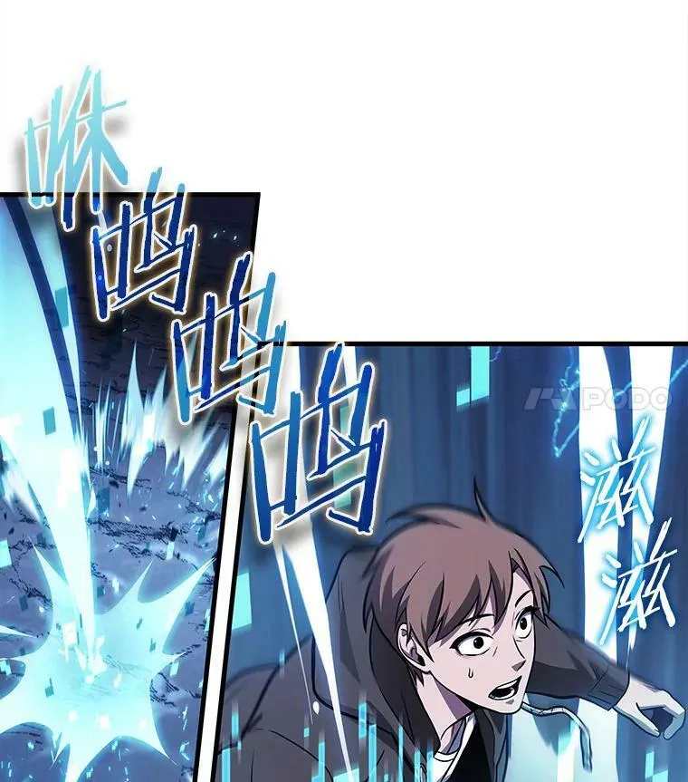 148.任务破坏者-5 第120页