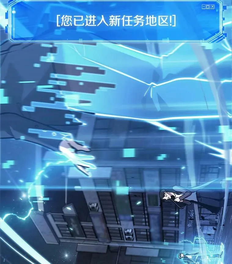 148.任务破坏者-5 第122页