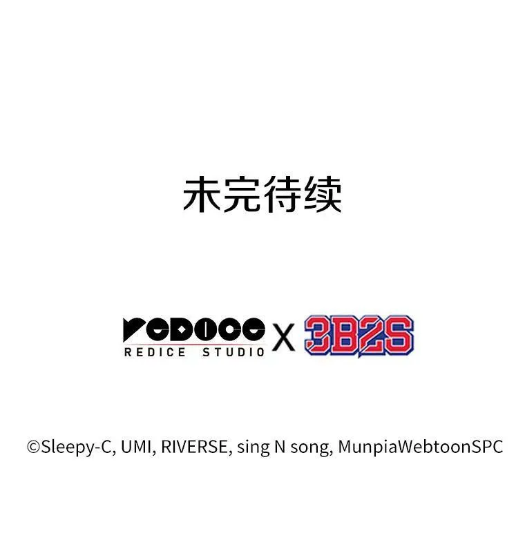 148.任务破坏者-5 第126页