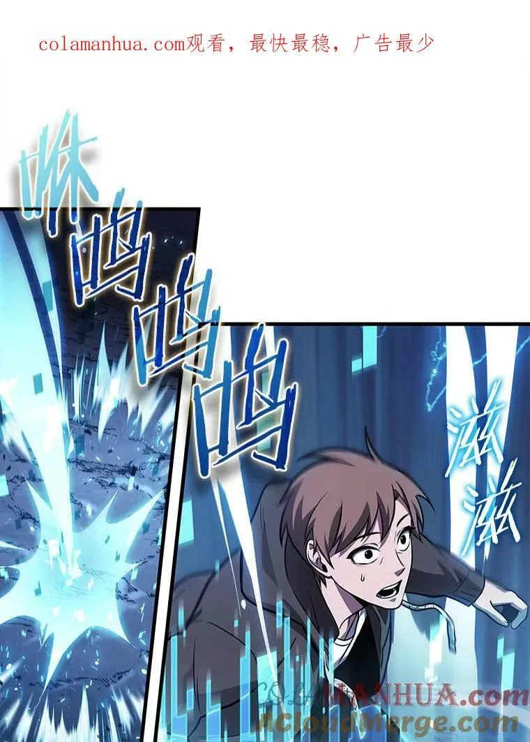 148.任务破坏者-5 第127页