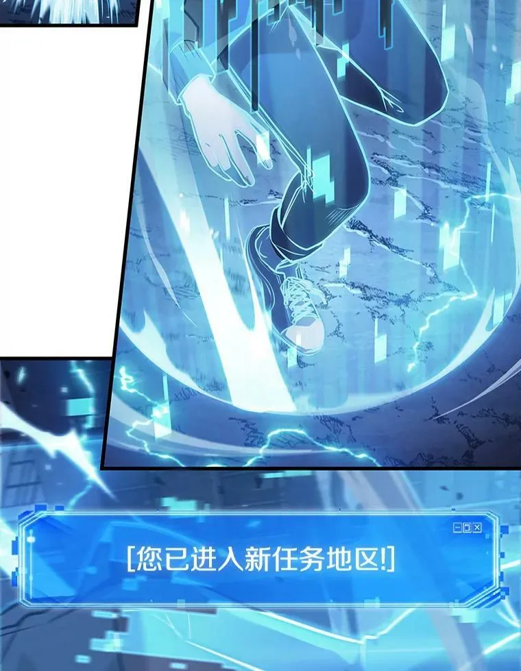 149.任务破坏者-6 第2页