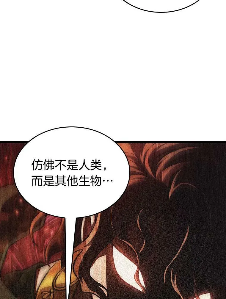 149.任务破坏者-6 第15页