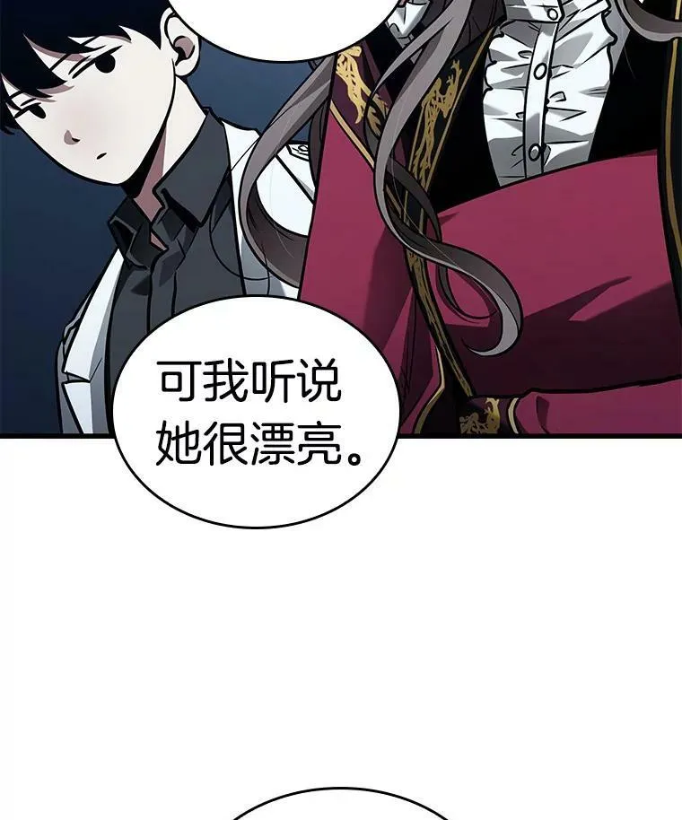 149.任务破坏者-6 第28页