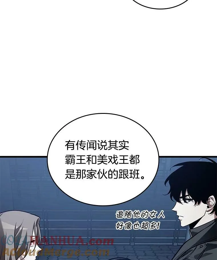 149.任务破坏者-6 第33页