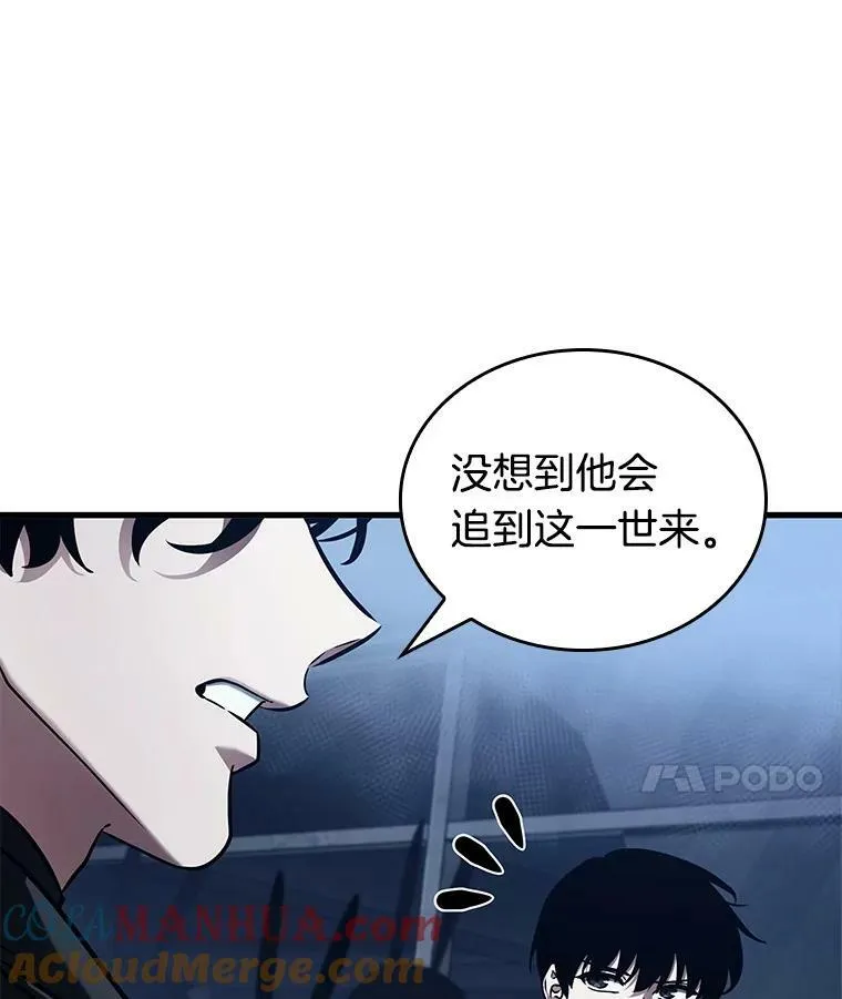 149.任务破坏者-6 第53页