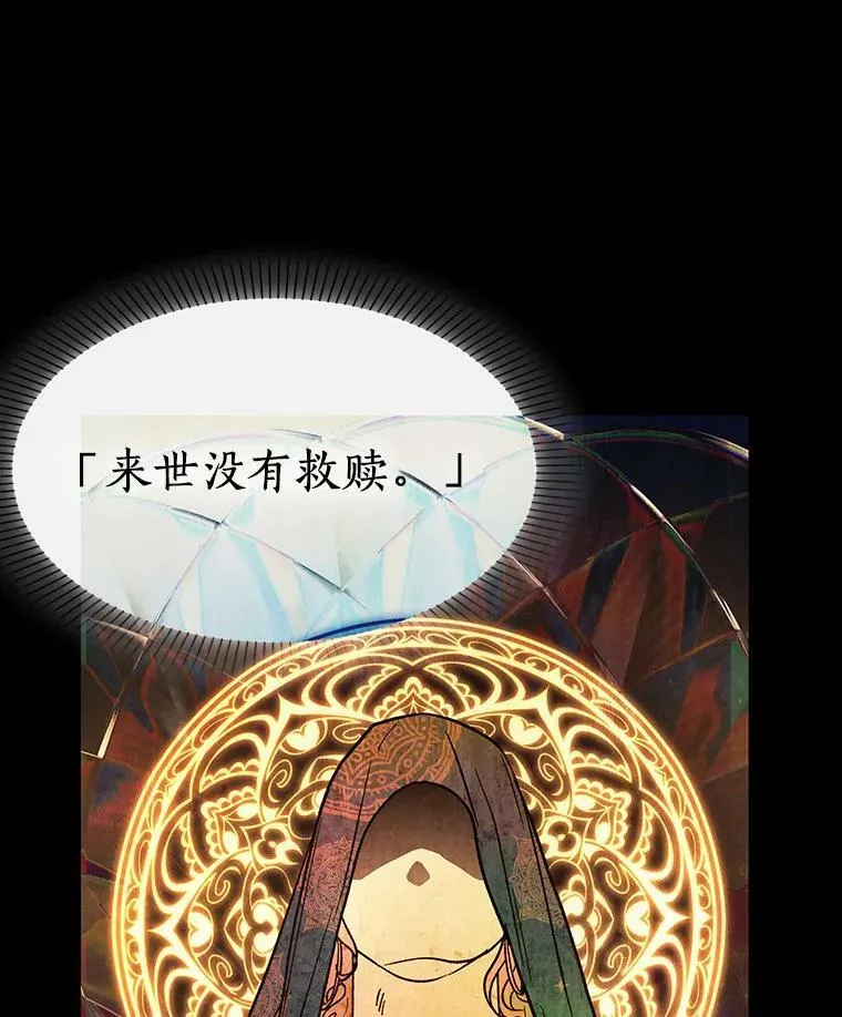 149.任务破坏者-6 第58页