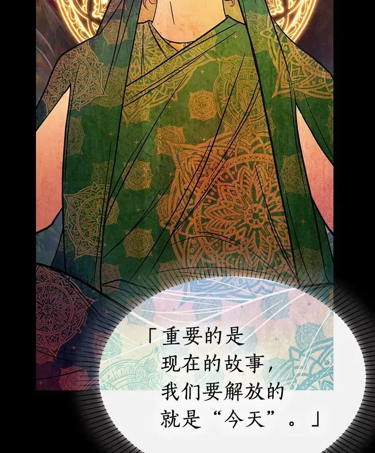 149.任务破坏者-6 第59页