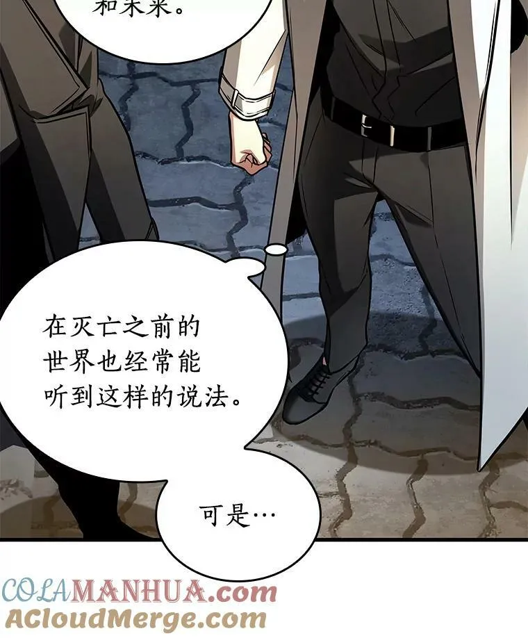 149.任务破坏者-6 第61页