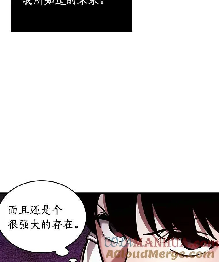 149.任务破坏者-6 第65页