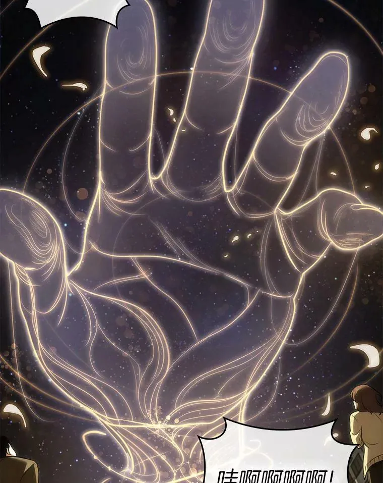 149.任务破坏者-6 第76页