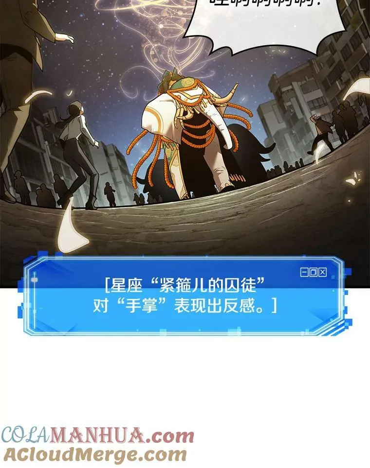149.任务破坏者-6 第77页