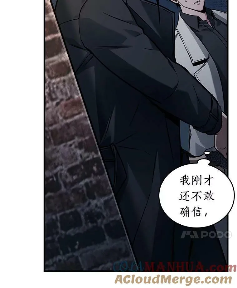 149.任务破坏者-6 第81页