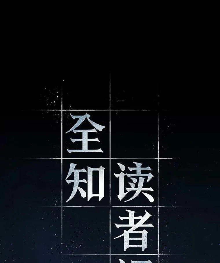 149.任务破坏者-6 第87页