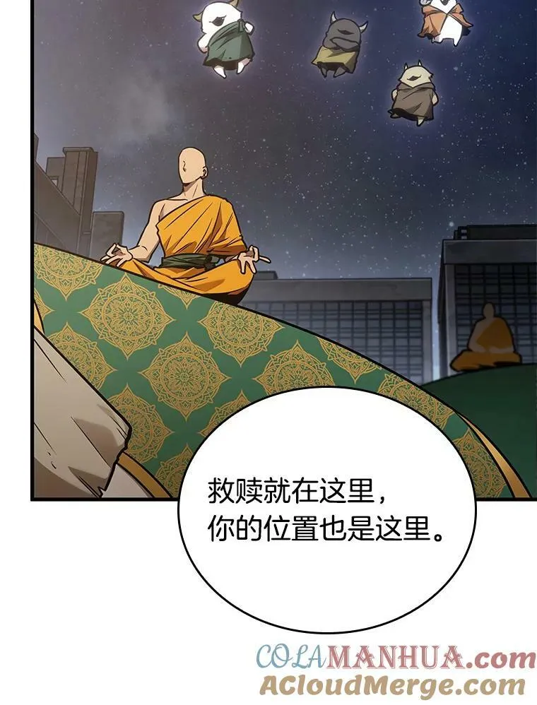 149.任务破坏者-6 第105页