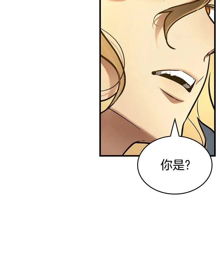 149.任务破坏者-6 第111页