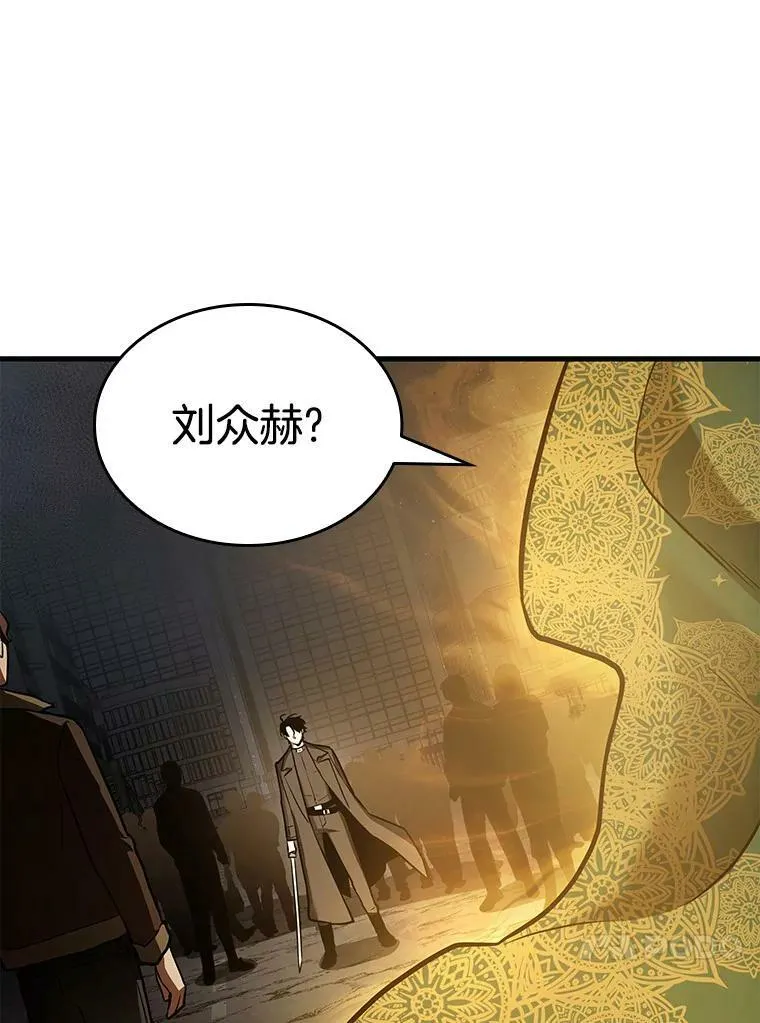 149.任务破坏者-6 第112页