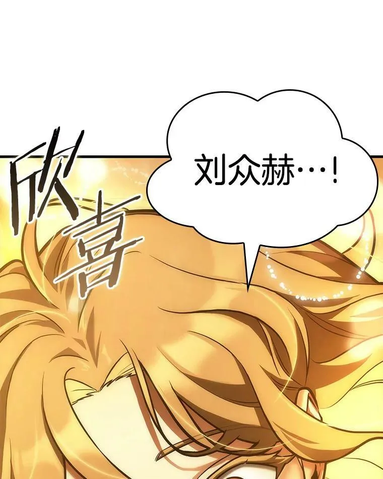 149.任务破坏者-6 第118页