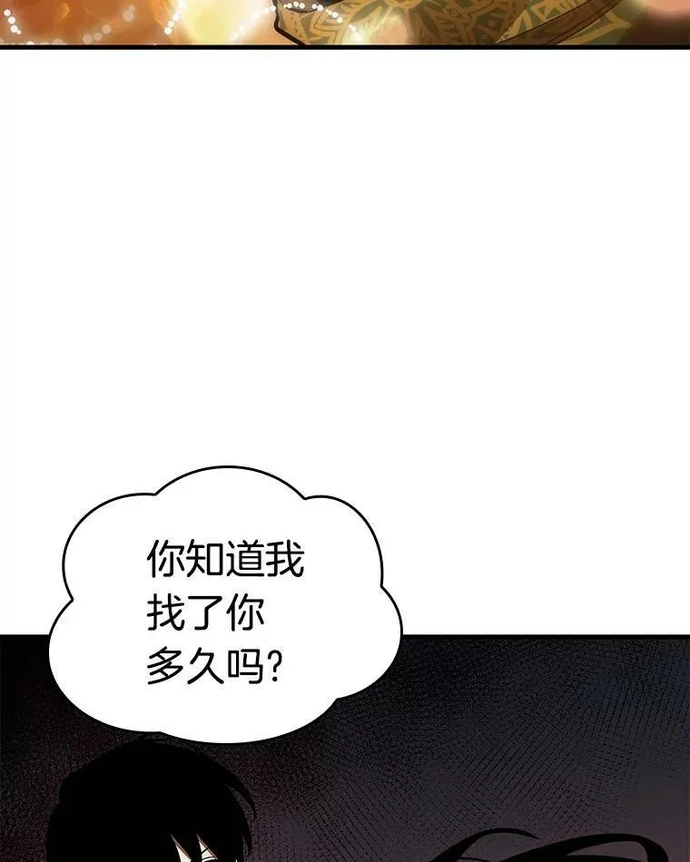 149.任务破坏者-6 第120页